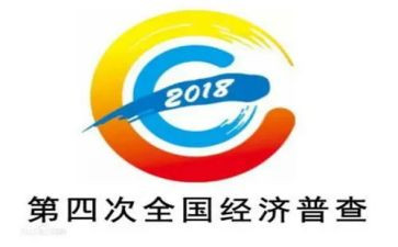 经普宣传工作总结8篇