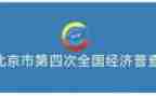 经普宣传工作总结参考6篇