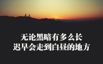 关于精神的心得体会8篇