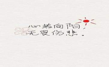 7.2学习精神心得体会模板6篇