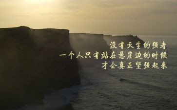中国精神作文800字5篇