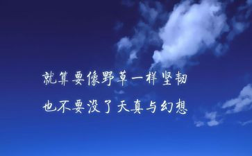 团18精神心得体会模板7篇