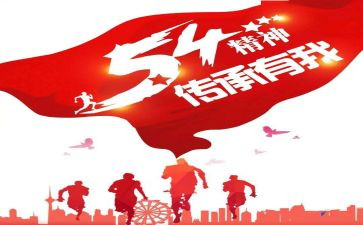 精神科心得体会优质6篇