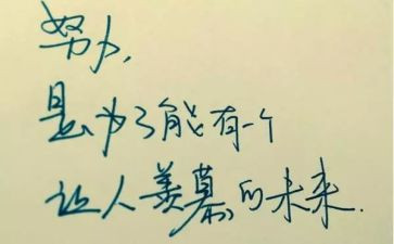 屈原精神的心得体会8篇