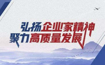 团18精神心得体会优质6篇
