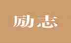 7.2学习精神心得体会精选7篇