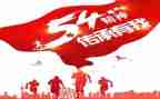 7.2学习精神心得体会5篇