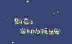 14大精神心得体会500字5篇