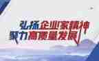 五四精神心得体会300字6篇