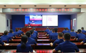 反警示教育活动总结5篇