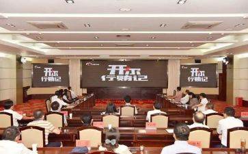 党警示教育片心得优秀7篇