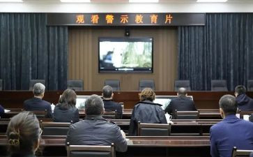 以警示说心得体会参考6篇