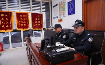 警务辅助年度个人总结8篇