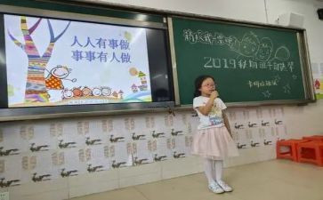 学校竞选演讲稿精选8篇