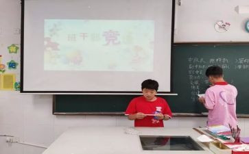 学生会代表竞选演讲稿5篇