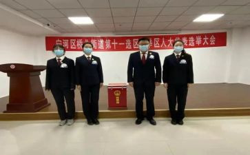 班长竞选演讲稿精选6篇