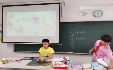 竞选演讲稿600字精选7篇