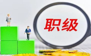 医生个人晋升述职报告7篇