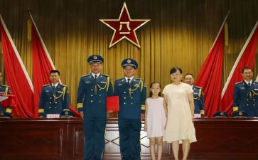 晋衔学习心得体会优秀5篇