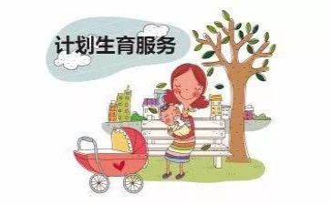 计生月工作总结推荐7篇