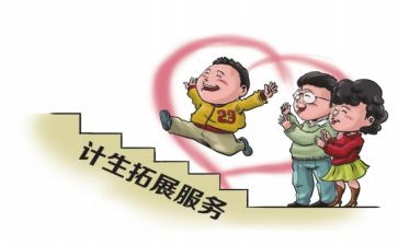 计生员的工作总结7篇