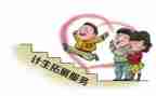 计生协会活动总结5篇