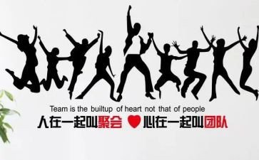 先进班集体先进事迹优质6篇