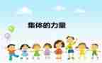 村防疫先进集体事迹5篇