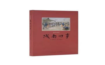 读《城南旧事》心得体会模板7篇