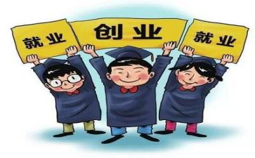 就业心得体会优秀7篇