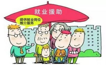就业课心得体会优质8篇
