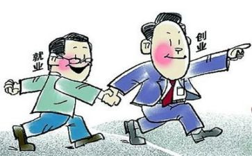 就业难的心得体会优质5篇