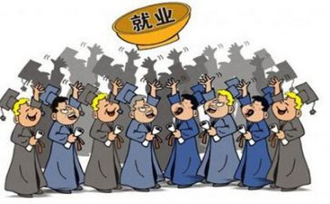 就业个人鉴定表自我鉴定5篇