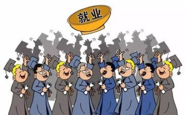 实习就业心得体会5篇