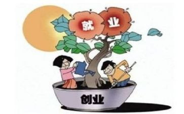 就业难心得体会6篇