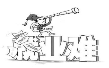 就业心得体会模板7篇