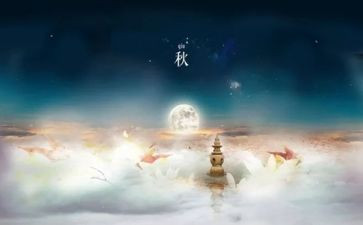 村九月份安全工作总结8篇