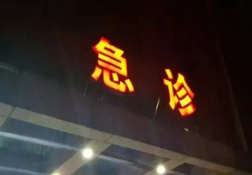 急诊年终护理工作总结6篇