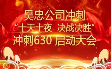 决胜高考演讲稿7篇