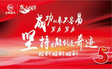2023决胜小康心得体会6篇