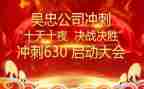 决胜高考演讲稿7篇