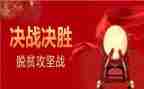 决胜脱贫攻坚心得体会5篇