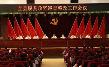 教育局工会工作总结6篇