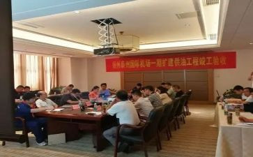 竣工工作总结5篇