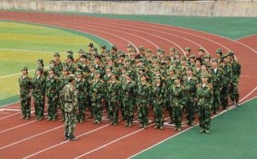 军训活动的总结报告5篇