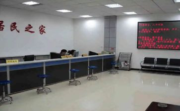 社区居委述职报告7篇