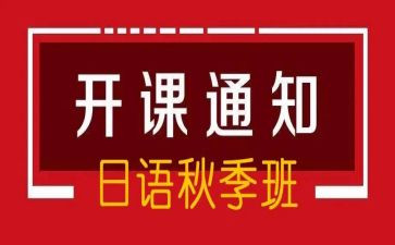 党开班仪式讲话稿参考5篇
