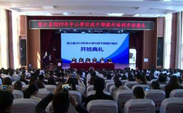 班主任开班会心得7篇