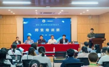 党开班仪式讲话稿7篇