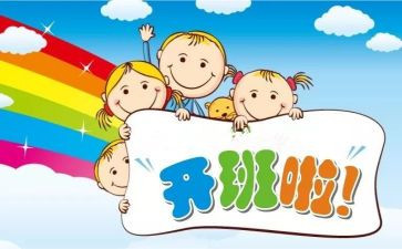 领导开班仪式讲话稿5篇